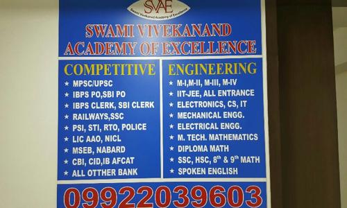 Swami Vivekanand Academy Of Excellence in Warje, Pune - 411058