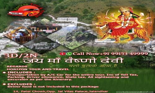 Horizon Tour & Travel in Jalandhar Cantt, Jalandhar - 144001