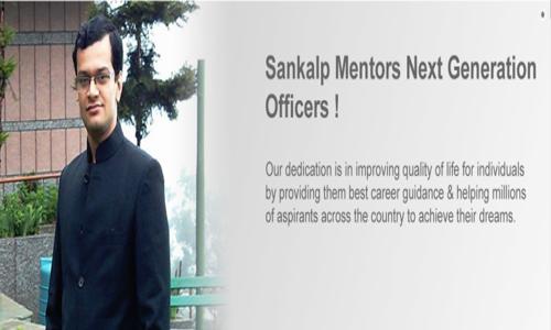 Sankalp IAS Forum in Borivali West, Mumbai - 400092