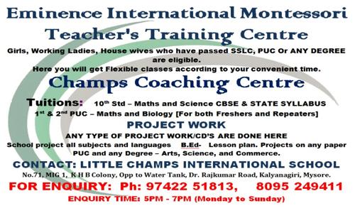 Champs Coaching Centre in Kalyanagiri, Mysore - 570019