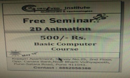 Guruved Institute of Multimedia & Technologies in Ambegaon Budruk, Pune - 411043