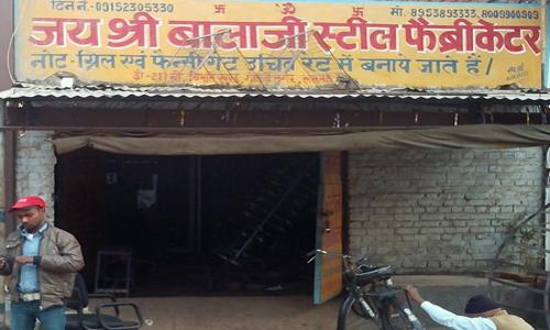 Jai Shri Balaji Steel Fabricator in Gomti Nagar, Lucknow - 226010