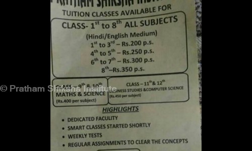 Pratham Shiksha Institute in Pandav Nagar, Delhi - 110092