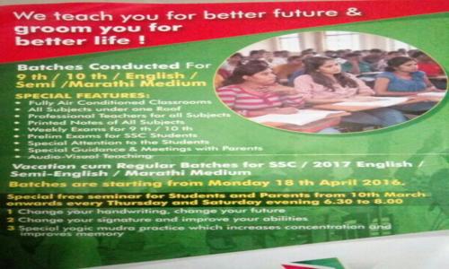 Smart Academy in Dadar East, Mumbai - 400014
