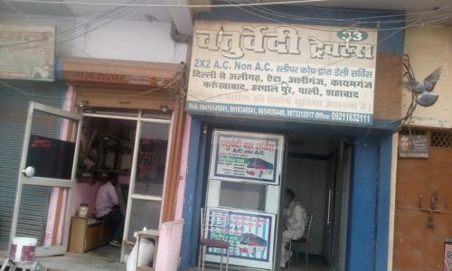 Chadurvedi Bus Service in Ramesh Nagar, Delhi - 110051