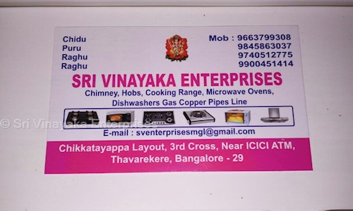 Sri Vinayaka Enterprises in BTM Layout, Bangalore - 560029