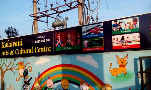 Kalaivani Arts & Cultural Centre in Thiruverkadu, Chennai - 600077