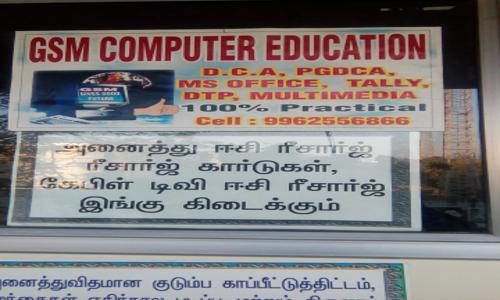GSM Computer Education in Korukkupet, Chennai - 600021