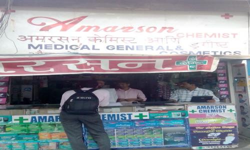 Amarson Chemis in Malad West, Mumbai - 400095