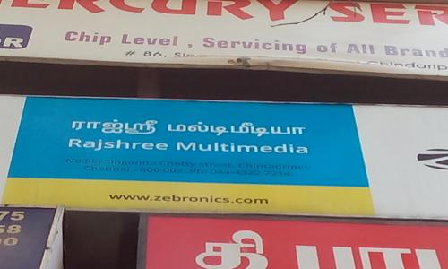 Rajshree Multimedia in Chintadripet, Chennai - 600002