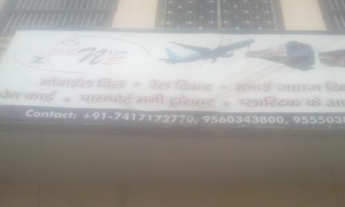 Saad Online Zone in Ajmeri Gate, Delhi - 110006