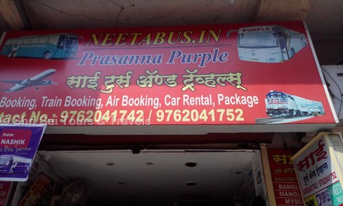 Shri Sai Tours & Travels in Sangamwadi, Pune - 411001
