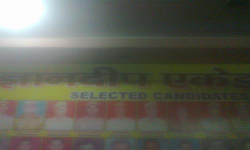 Gyandeep Academy in Ambedkar Road, Ghaziabad - 154744