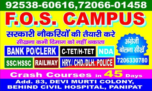 FOS Campus For Competitive Exams in Sukhdev Nagar, Panipat - 132103