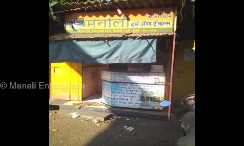 Manali Enterprises in Vikhroli East, Mumbai - 400083