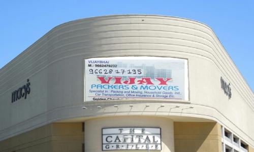Vijay Packer & Movers in Vadodara, Vadodara - 390019