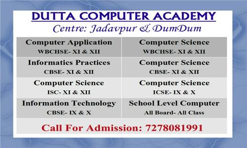 Dutta Computer Academy in Jadavpur, Kolkata - 700075