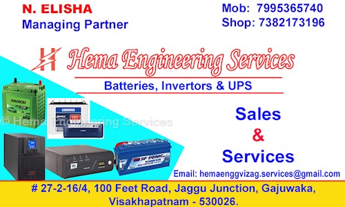 Hema Engineering Services in Akkayyapalem, Visakhapatnam - 530016