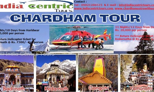 India Centric Tours in Uttam Nagar, Delhi - 110059