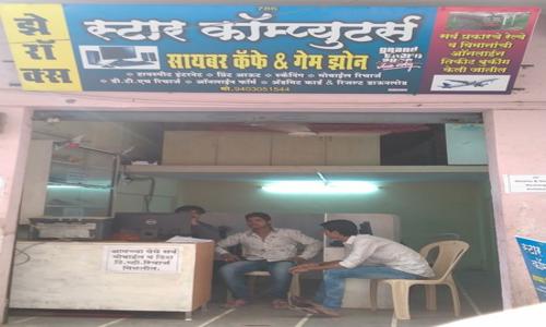 Star Computers in Market Yard, Pune - 411037