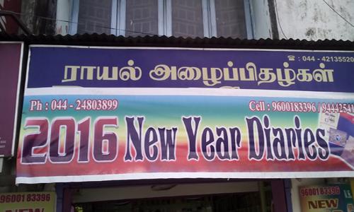 Royal Cads in Kodambakkam, Chennai - 600024