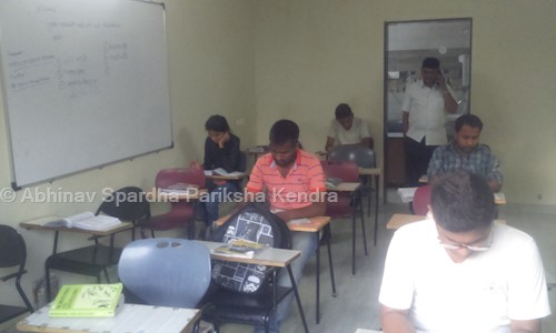 Abhinav Spardha Pariksha Kendra in Ambegaon Budruk, Pune - 411047
