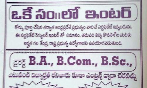 Accurate CAD Technologies in Brodipet, Guntur - 522002