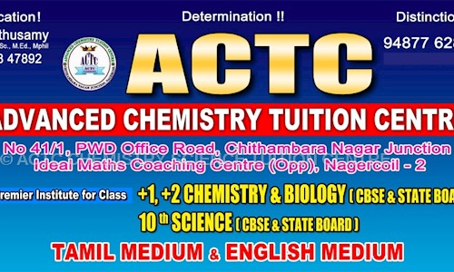 ACTC CHEMISTRY SCIENCE TUITION CENTRE in Chettikulam, Nagercoil - 629002