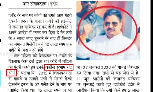 Advocate Subhash Chandra Lawyers & Associates in High Court, jabalpur - 482007