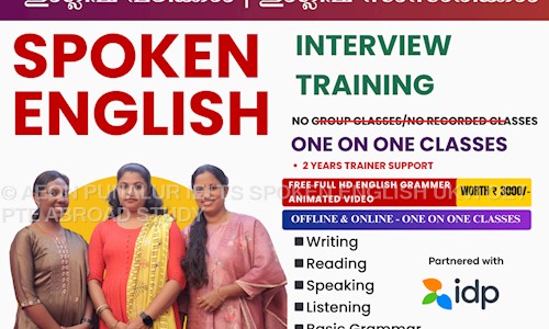 AEON PUNALUR IELTS SPOKEN ENGLISH UKVI OET PTE ABROAD STUDY in  Punalur, Punalur - 691333
