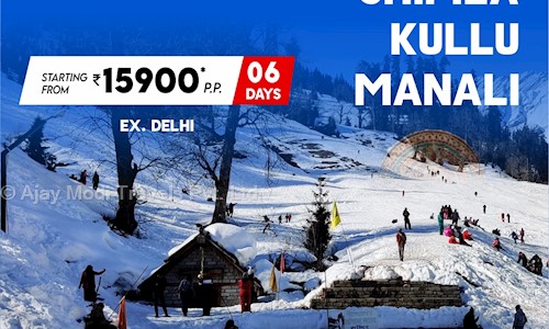 Ajay Modi Travels Pvt. Ltd. in Satellite, Ahmedabad - 380015