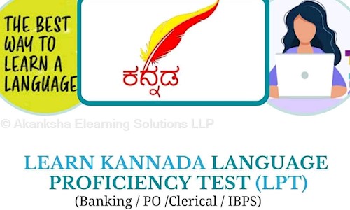 Akanksha Elearning Solutions LLP in Yelahanka New Town, Bangalore - 560064