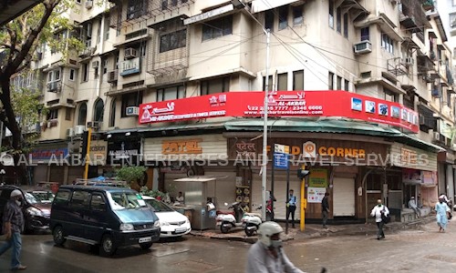 AL- AKBAR ENTERPRISES AND TRAVEL SERVICES in Mumbai Central, Mumbai - 