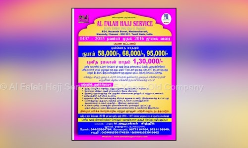 Al Falah Hajj Services - 15 Years Old Company in Parrys, Chennai - 600001