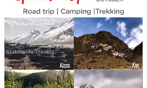 Alaknanda Travels in Prahlad Nagar, Ahmedabad - 380015