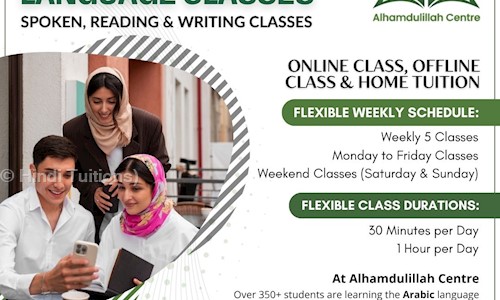 Alhamdulillah Centre (Quran/Arabic Tuition Center/Urdu/Hindi Tuitions) in Pulianthope, Chennai - 600012