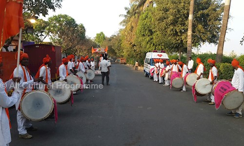 All Cultural Programme in Kondhwa Budruk, Pune - 411037