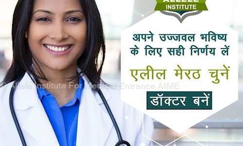 Allele Institute For Medical Entrance AIME in Meerut City, Meerut - 250001
