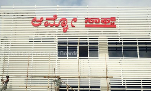 Allwin Sign & Display Boards in Nandini Layout, Bangalore - 560096