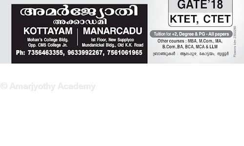 Amarjyothy Academy in Baker Hill, Kottayam - 686001