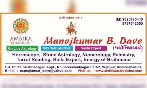 Ambica Astrovision in Vejalpur, Ahmedabad - 380051