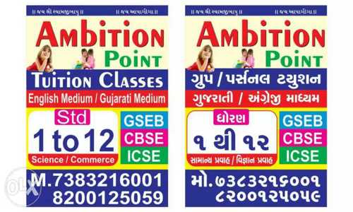 Ambition Point Tuition Classes in Saijpur Bogha, Ahmedabad - 382445