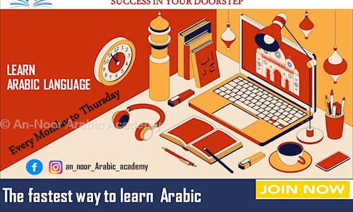 An-Noor Arabic Academy in Aminjikarai, Chennai - 600029