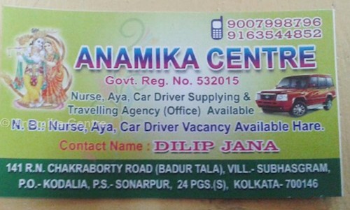 Anamika Centre in Subhasgram, Kolkata - 700146