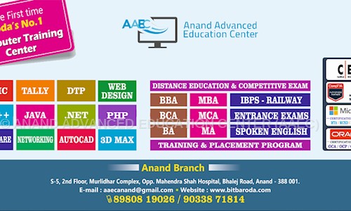 ANAND ADVANCED EDUCATION CENTER AAEC in Bhalej Road, Anand - 388001