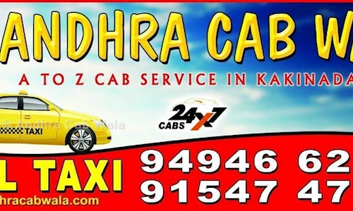 Andra cab wala services in Bhanugudi Junction, Kakinada - 533005