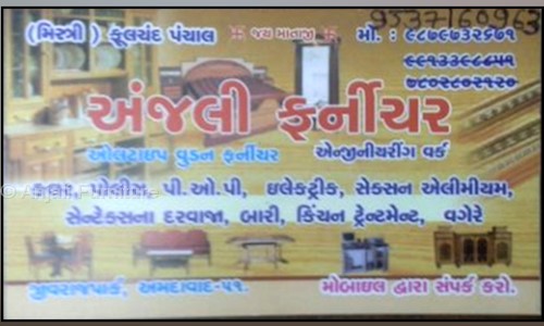 Anjali Furniture in Jivraj Park, Ahmedabad - 380051