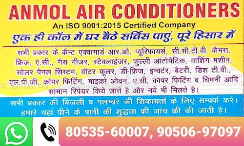 Anmol Air Conditioner Hisar in Sector 1, Hisar - 125001