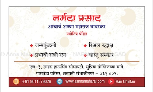 Anna Maharaj Bawaskar - NARMADA PRASAD in Garkheda, Aurangabad - 431009