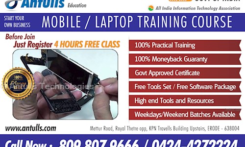 Antulls Technologies in Municipal Colony, Erode - 638001